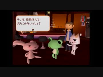 トロと流れ星　part14