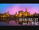 ショートサーキット出張版読み上げ動画4464