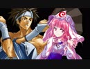 【MUGEN】ヨハン＆ゲーニッツ中心凶タッグバトル Part30【お別れ杯】
