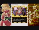 怒首領蜂大復活Ver1.5(Xbox360) 青パワ 裏2周ALL 3/3