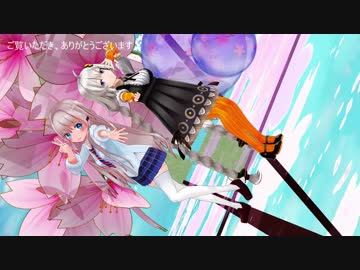 【ＭＭＤ】「Bubbletop」「Bad And Boujee」「Elephant (Ignite)」