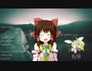 古の騎士の物語神社.celtic_soundtrack
