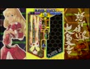 怒首領蜂大復活Ver1.5(Xbox360) 赤パワ 裏2周ALL 1/3