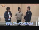 HEAVENS DOOR　第239話(4/4)