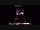 囚われの館 PART17 ジンとハルの大冒険