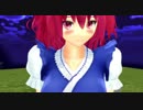【東方MMD】小野塚小町「ダメ…ダァ～ッメ！」【1080p】