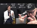 【OPR】19/03/26 ノリケンサンバ 第19回 1/4