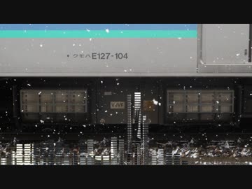 トレイン・オブ・E127