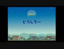 トロと流れ星　part17