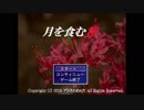 【実況】めちゃカワなインターフェースと共にとある人物の秘密を探るpart1