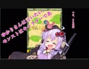 【モンスト実況】ゆかりさんは言いたい。モンストはキャラゲーであるPT1