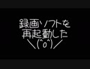 【実況】めちゃカワなインターフェースと共にとある人物の秘密を探るpart2
