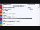 【ch】うんこちゃん『雑談』1/6【2019/03/26】
