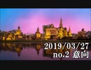ショートサーキット出張版読み上げ動画4465