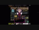 囚われの館 PART11鬘を求めて三千里