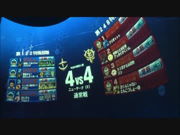 【戦場の絆】44で大中小微のタンクトンガリ【Sクラス()】四銃士揃う奇跡