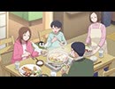 おこしやす、ちとせちゃん　第24羽