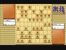 大山先生VS升田先生の棋譜を鑑賞しよう 第155局