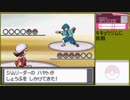 【ポケットモンスター ハートゴールド】 プレイ動画 Part5