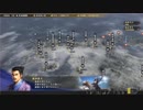 【信長の野望・大志PK】夢幻武田家プレイpart16