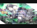 【プリコネMAD】　Destiny