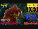 【デビルメイクライ5】日本語版 Part7前半/Mission4【1080P/60FPS】【デビルメイクライ5】