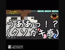 変態で中二病の転校生とのわくわくドキドキ恋愛ライフｗｗｗｗ【実況プレイ】Part 1