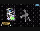 Chemical Reaction【第二回チュウニズム公募楽曲】