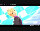 【MMD】おねがいダーリン【華峯桜禾】