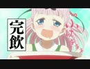 「チカッとチカ千花！」ラーメン大好き！藤原書記さん