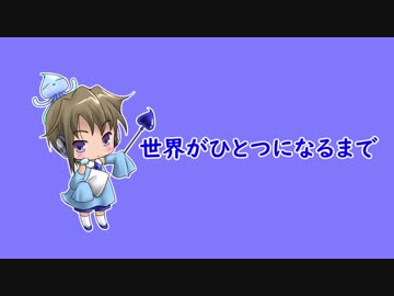 Ya Ya Yah 世界がひとつになるまでcd おまけ付き 薮宏太 鮎川太陽 山下