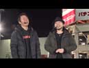バトルリーグS シーズン5 第15回 辻ヤスシVS嵐
