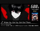 第11回みんなで決めるゲーム音楽ベスト100(+900) 補遺編