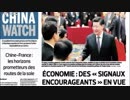 フランス紙では中国を褒めちぎる記事だらけ…その裏には？F2の報道
