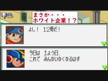 めーたんは新型iPad miniが欲しいようです　２【ロックマンエグゼ】