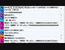 【ch】うんこちゃん『雑談』2/6【2019/03/26】