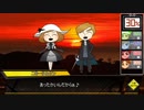 【210堂Miiキャラ×TRPG】　ヘル三出のキルデスビジネス　第３話