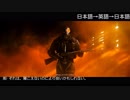 Rainbow Six Siege のSMOKEを再翻訳してアフレコしてみた