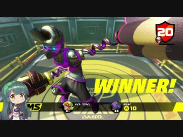 【ARMS】トロン使いずん子のランクマ日記