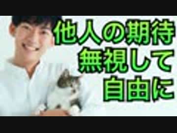 無駄なプレッシャーに振り回されないための完璧主義のトリセツ