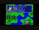 【実況】ファイアーエムブレム 紋章の謎 #33