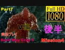 【デビルメイクライ5】日本語版 Part7後半/Mission4/ニーズヘッグ戦【1080P/60FPS】【デビルメイクライ5】