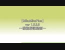 【MikuMikuPlus】ver1.5.9機能紹介動画