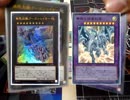 【遊戯王】大☆喝☆采デュエルPart.855【無限起動】vs【竜魔人】