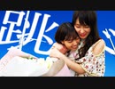 乃木坂46 西野七瀬と5年前の約束『完全勝利した高山一実UC』