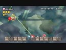 【協力実況】New スーパーマリオブラザーズ U デラックス part20
