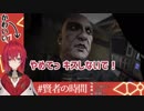 キスを覚悟してしまう乙女アンジュさん