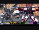 【EXVS2】ストライクノワールとレッドフレーム視点【エクバ2】