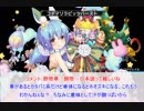 憎き害虫をコロコロするフラワーナイトガール　Part127