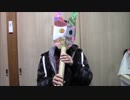 尺八を演奏してみた